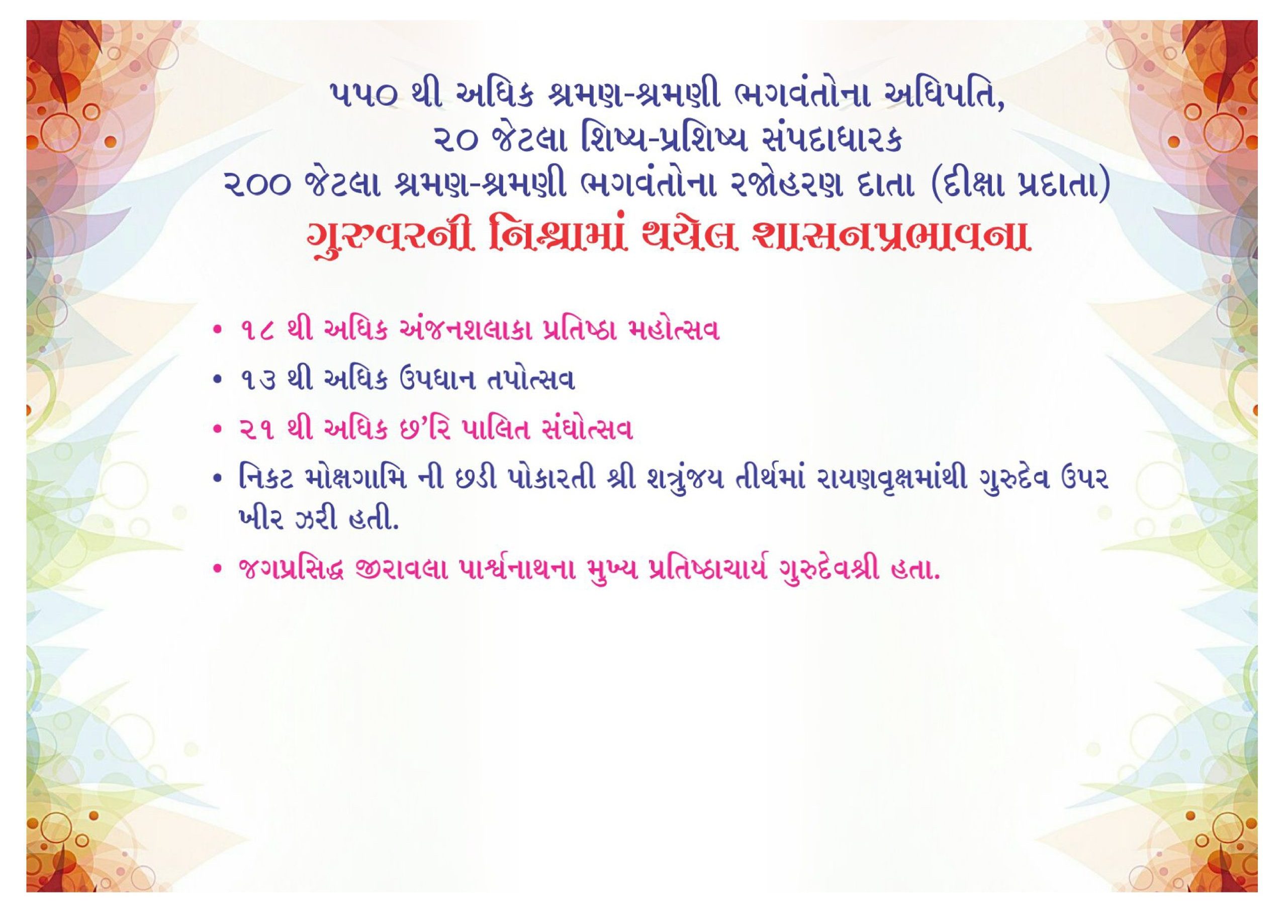 પરંપરા